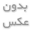 دانلود رایگان سوالات استخدامی آموزش  پرورش ۱۴۰۴